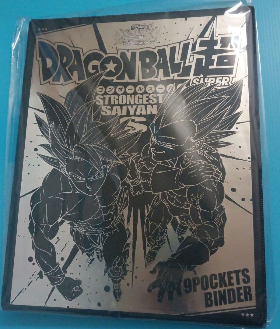 ジャンバル’25限定　ドラゴンボール超　9ポケバインダー　2冊セット