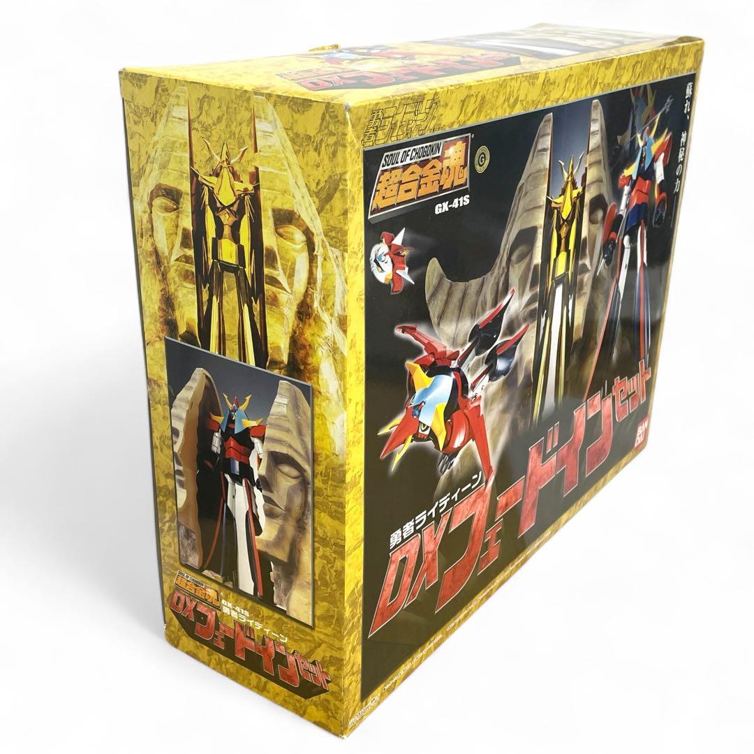 【レア!!新品】超合金魂 GX-41S 勇者ライディーン DXフェードインセット