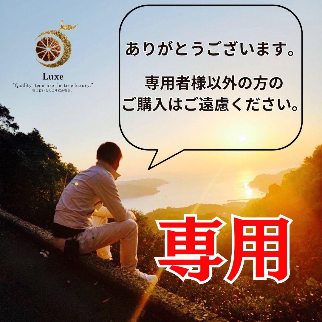 KSPS　小玉まどんな8kg×２箱ぐるりん