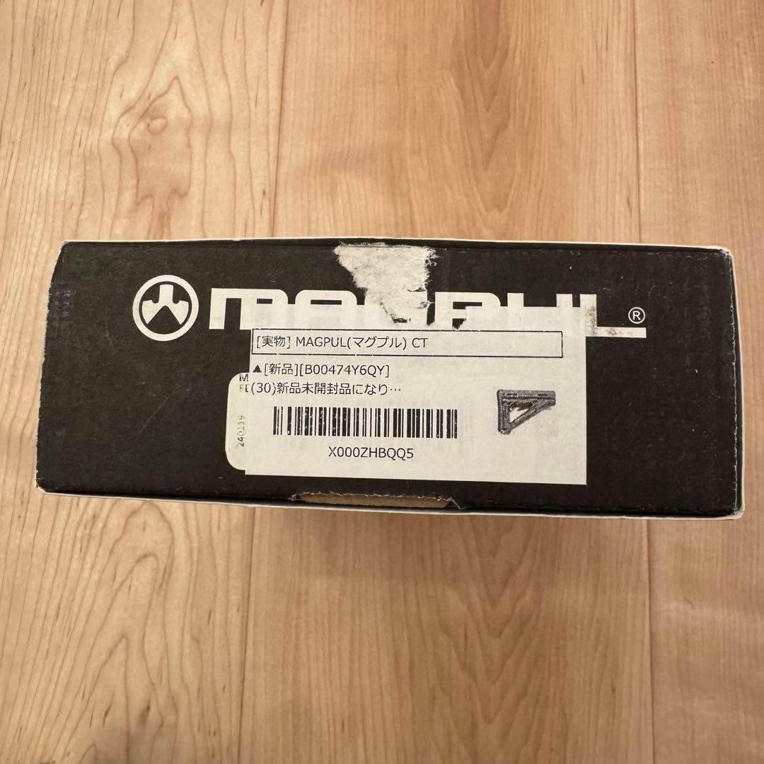 MAGPUL CTR STOCK コンパクト　FDE