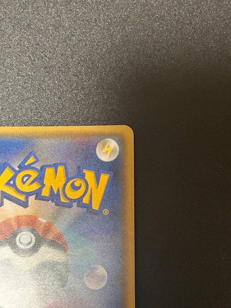 ポケモンカードゲーム ロケット団のミミッキュGX