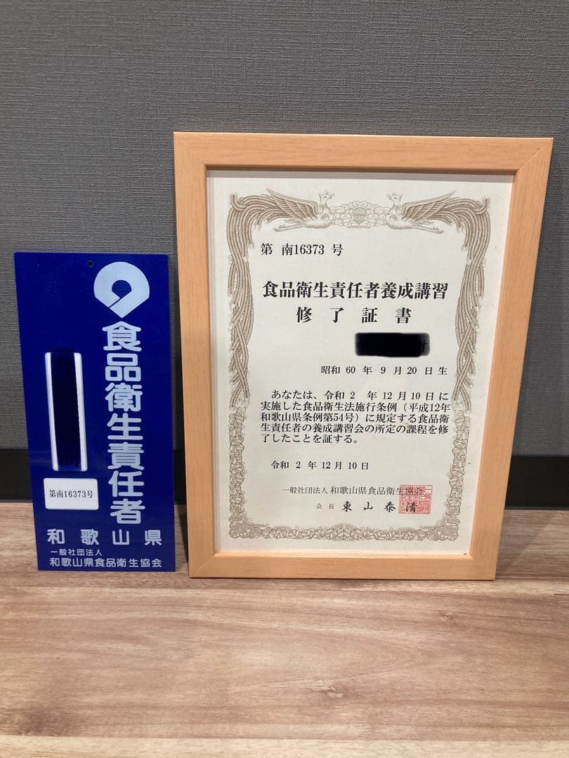 無添加かわあつ梅20kg(10kg×2)白干し梅