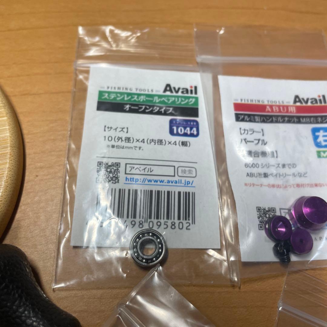 バンタム100 希少BTM1039Rスプール＆パーツ セットで購入4千円引き