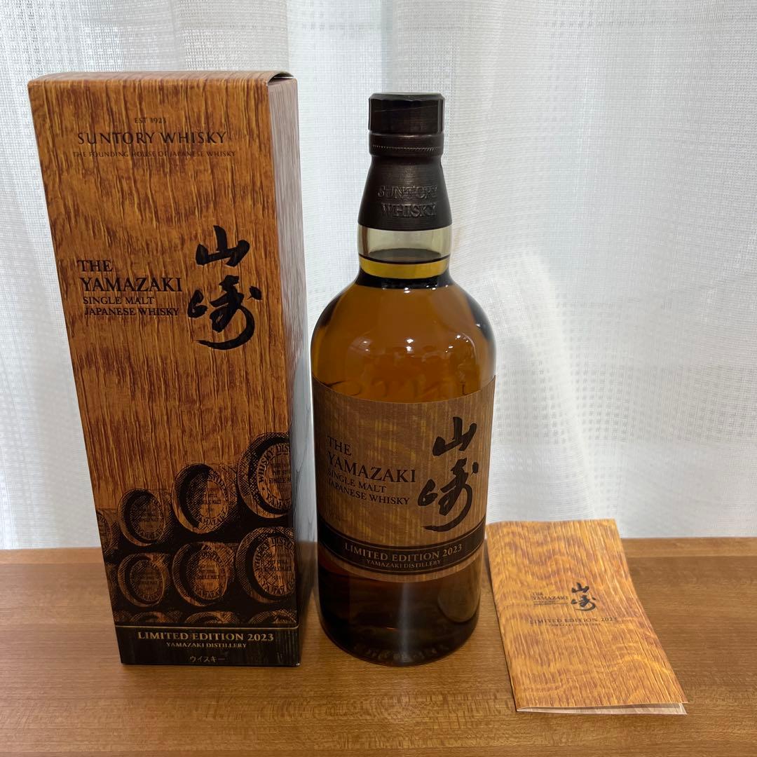 山崎シングルモルトウイスキー LIMITED EDITION2023