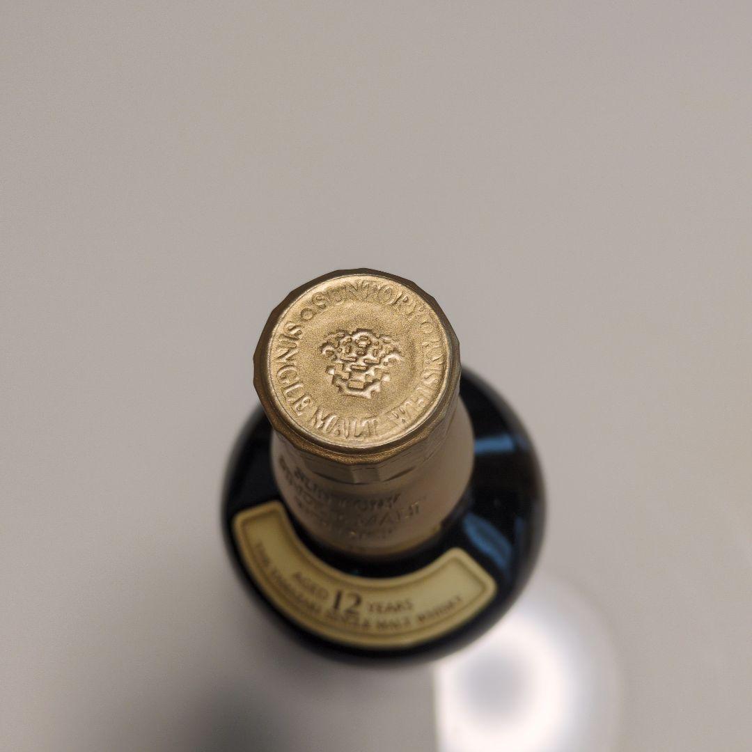 山崎12年 シングルモルト 箱付き 未開封 希少 サントリー 正規品