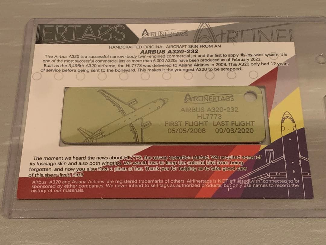 アシアナ航空 エアバス A320 黄 グレー タグ キーホルダー asiana