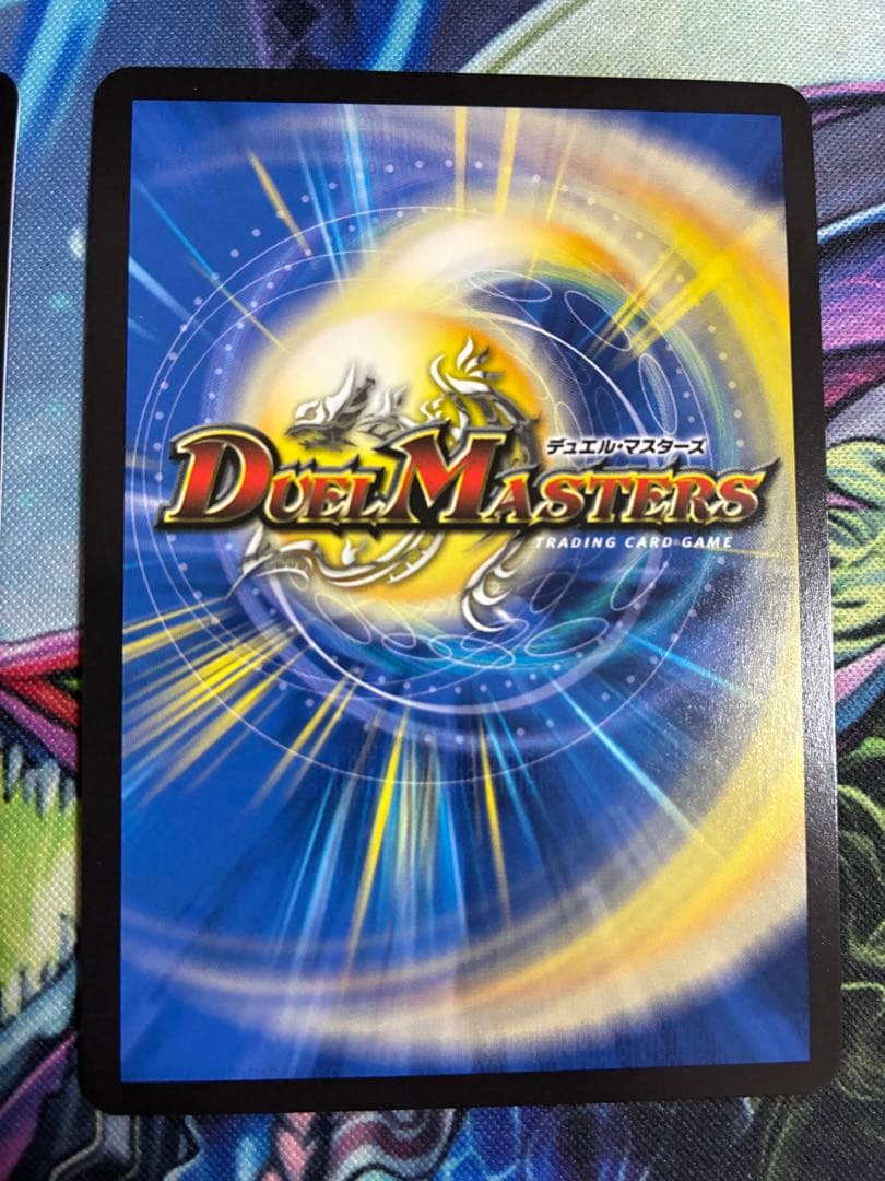 デュエルマスターズ アーテルゴルギーニ 金トレジャー 4枚