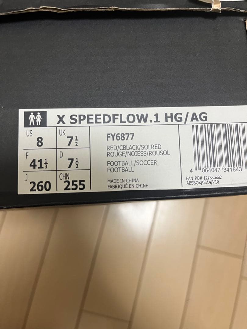 adidas エックススピードフロー.1HG/AG