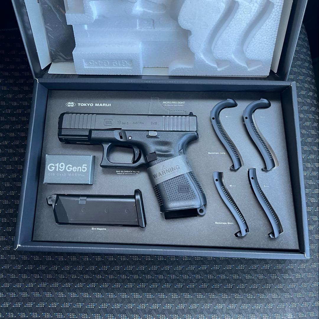 東京マルイ G19 Gen5 ガスガン