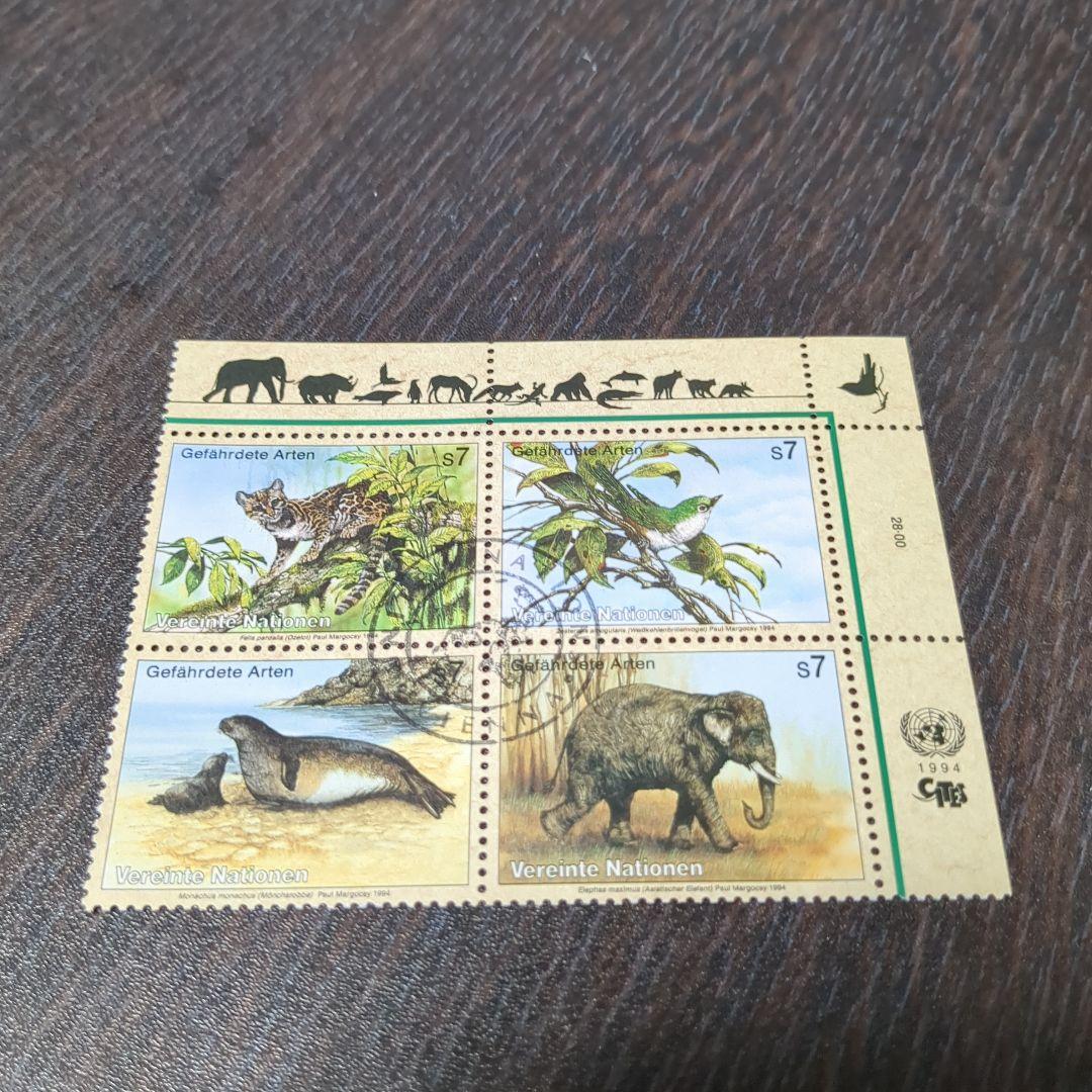 【値下げ！】【レア・限定品】国連スタンプセット