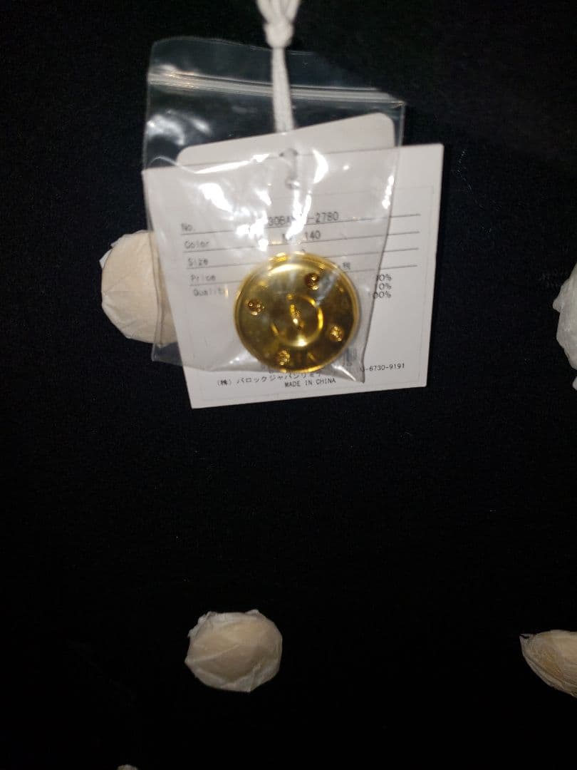 安室奈美恵  SLY  ベビドンロングコート サイズ2