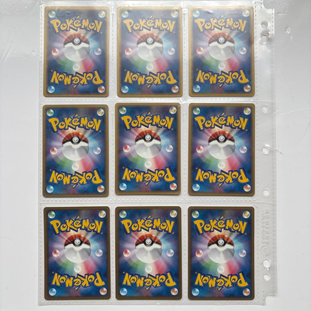 【まとめ売り】デルタ種　ポケモンカード　9枚