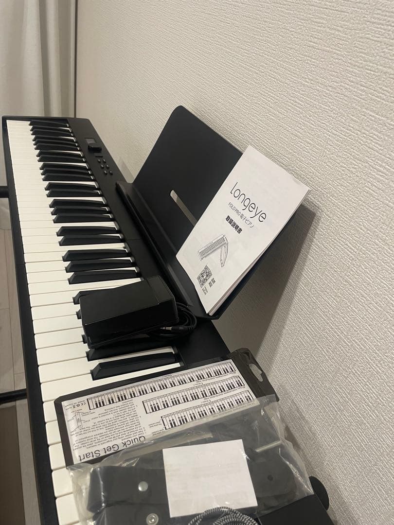Longeye Fold Pro 電子ピアノ