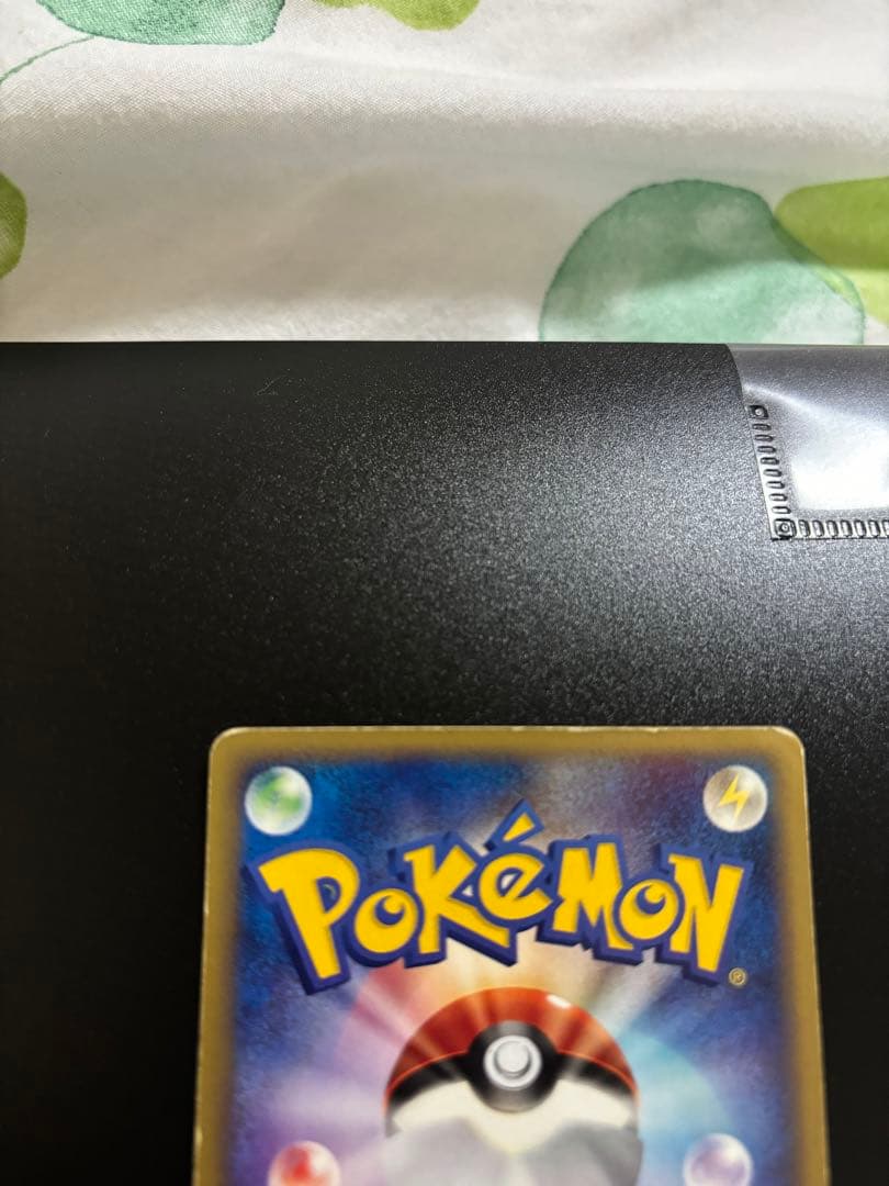 コダック 地図にない町 020/092