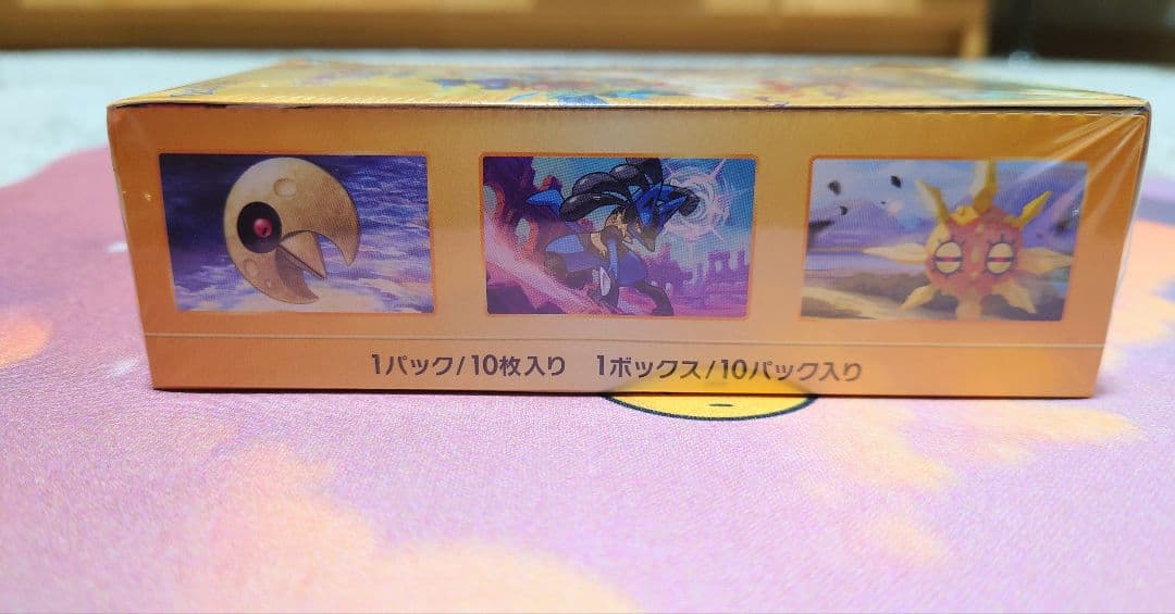 ポケモンカードゲーム VSTARユニバース　1BOX