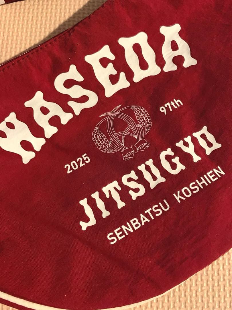 ★新品未使用★早稲田実業　甲子園　早実　ボディバッグ　斜めがけ　バッグ　ユニクロ