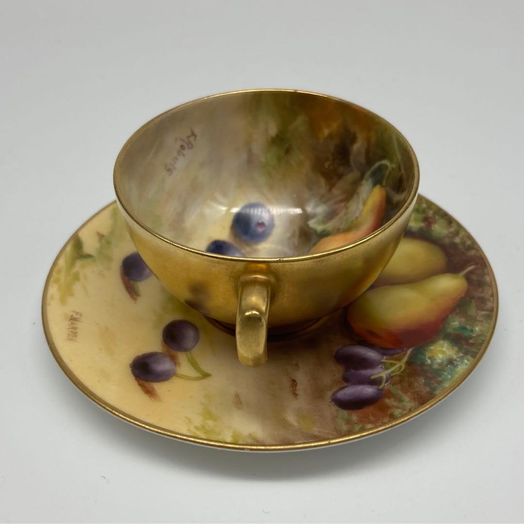 ロイヤルウースター ペインテッドフルーツ アンティーク カップ&ソーサー　⑤