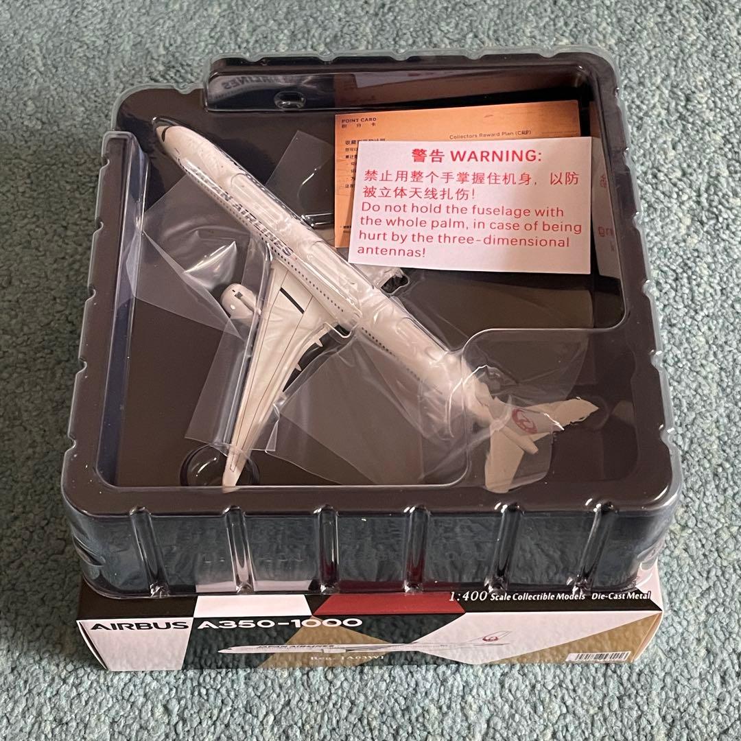 JAL A350-1000 日本航空 エアバス JA03WJ 1:400 NG