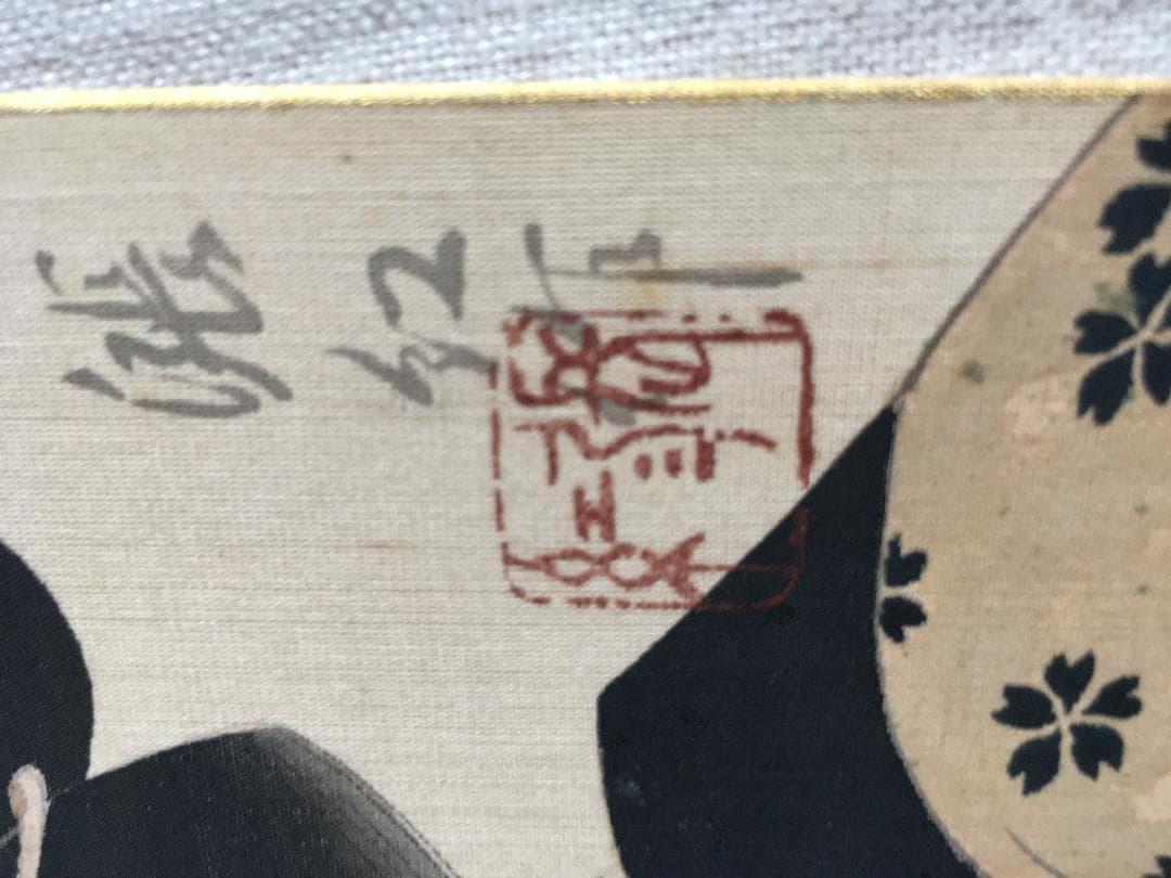 浮世絵。肉筆。