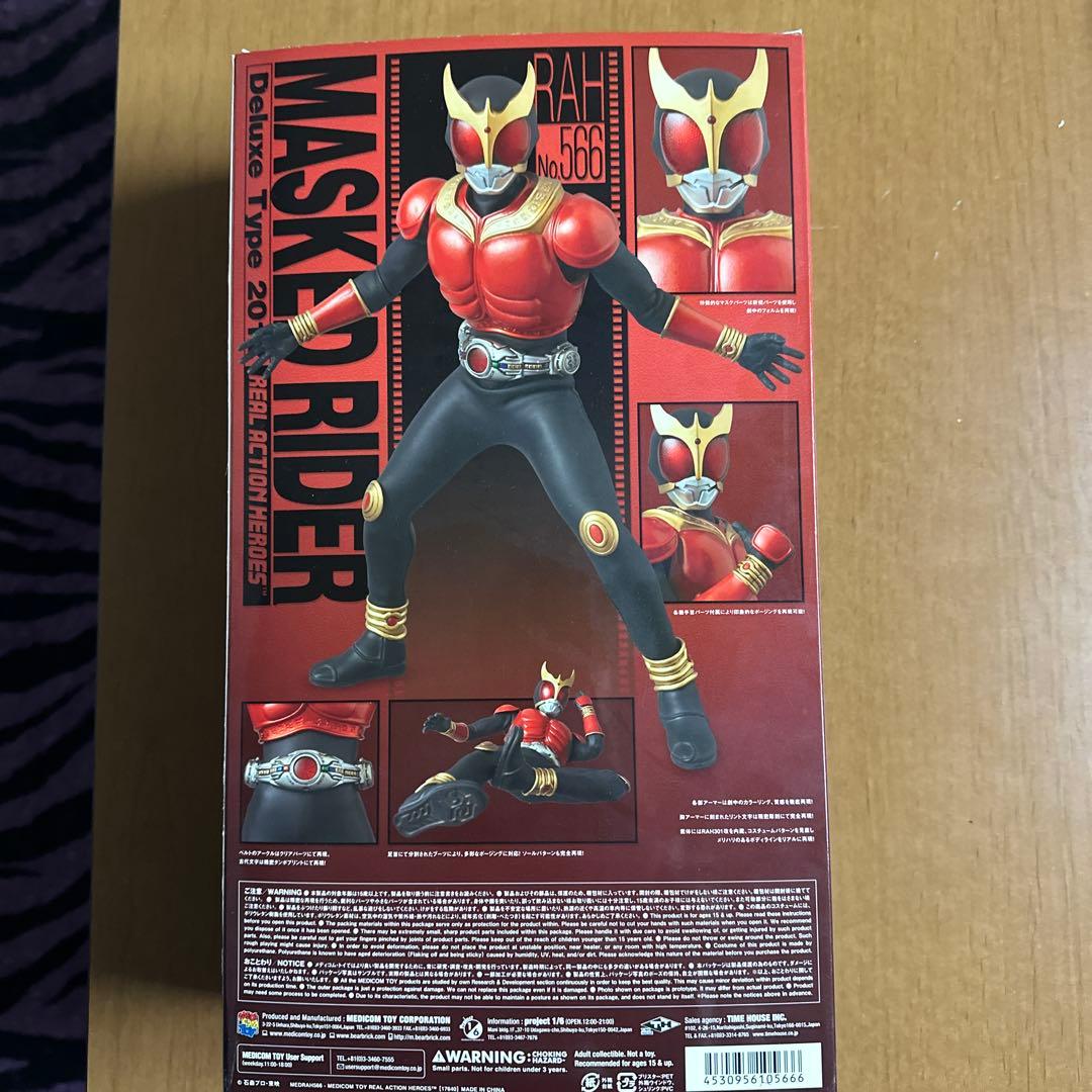 RAH 仮面ライダークウガ　マイティフォームver1.5