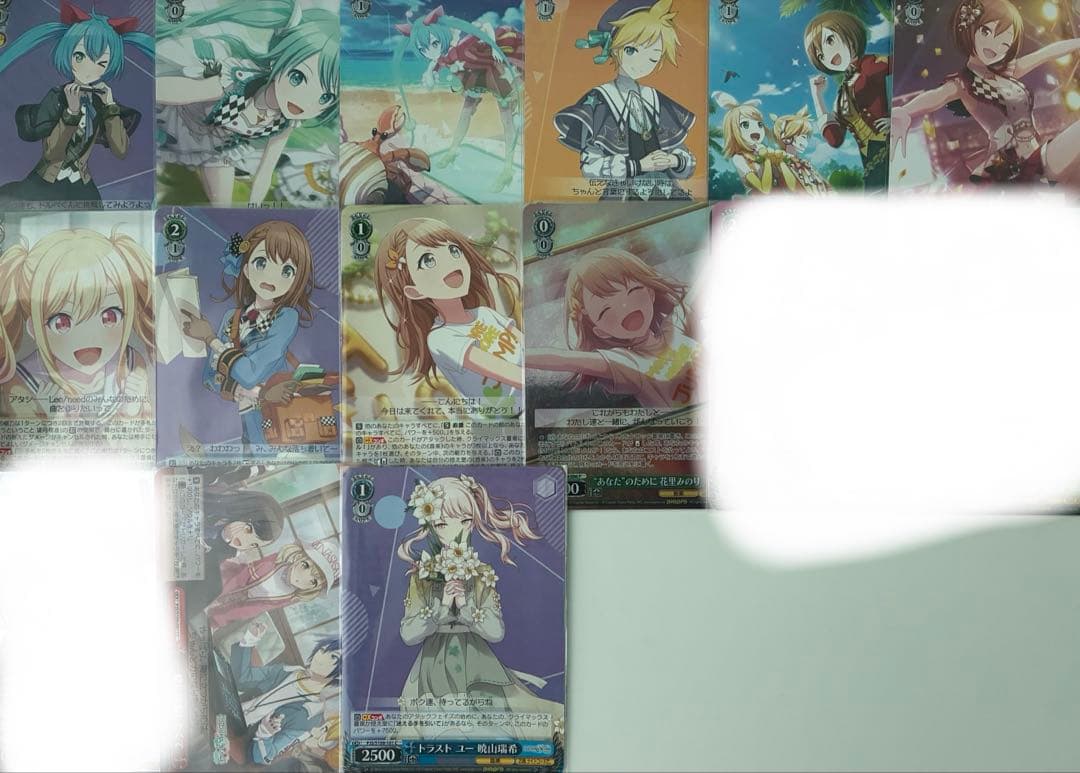 プロセカ グッズ纏め売り