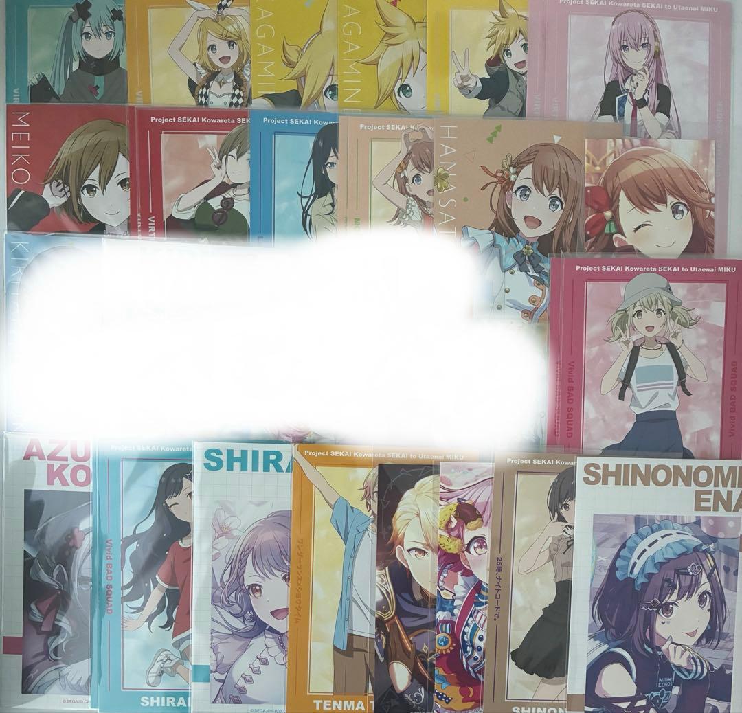 プロセカ グッズ纏め売り