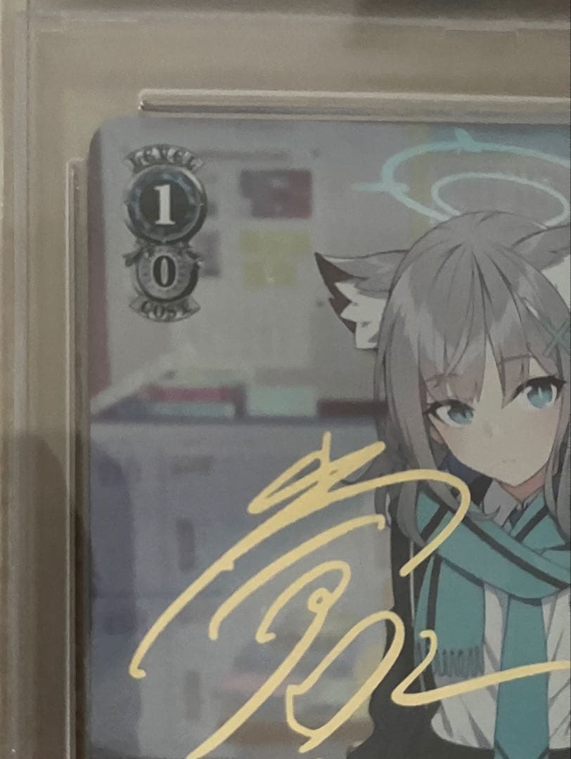 【PSA10】 ヴァイスシュヴァルツ ブルーアーカイブ TD 砂狼 シロコ SP