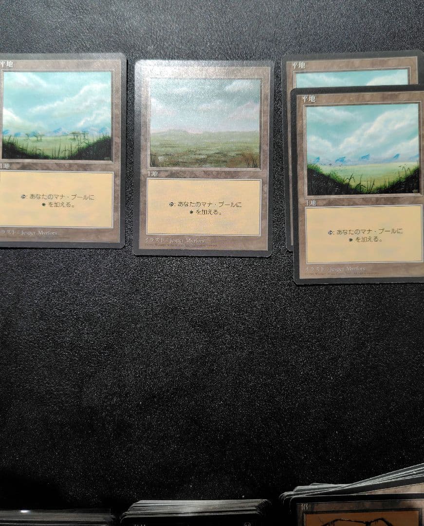 MTG 4版黒枠セット