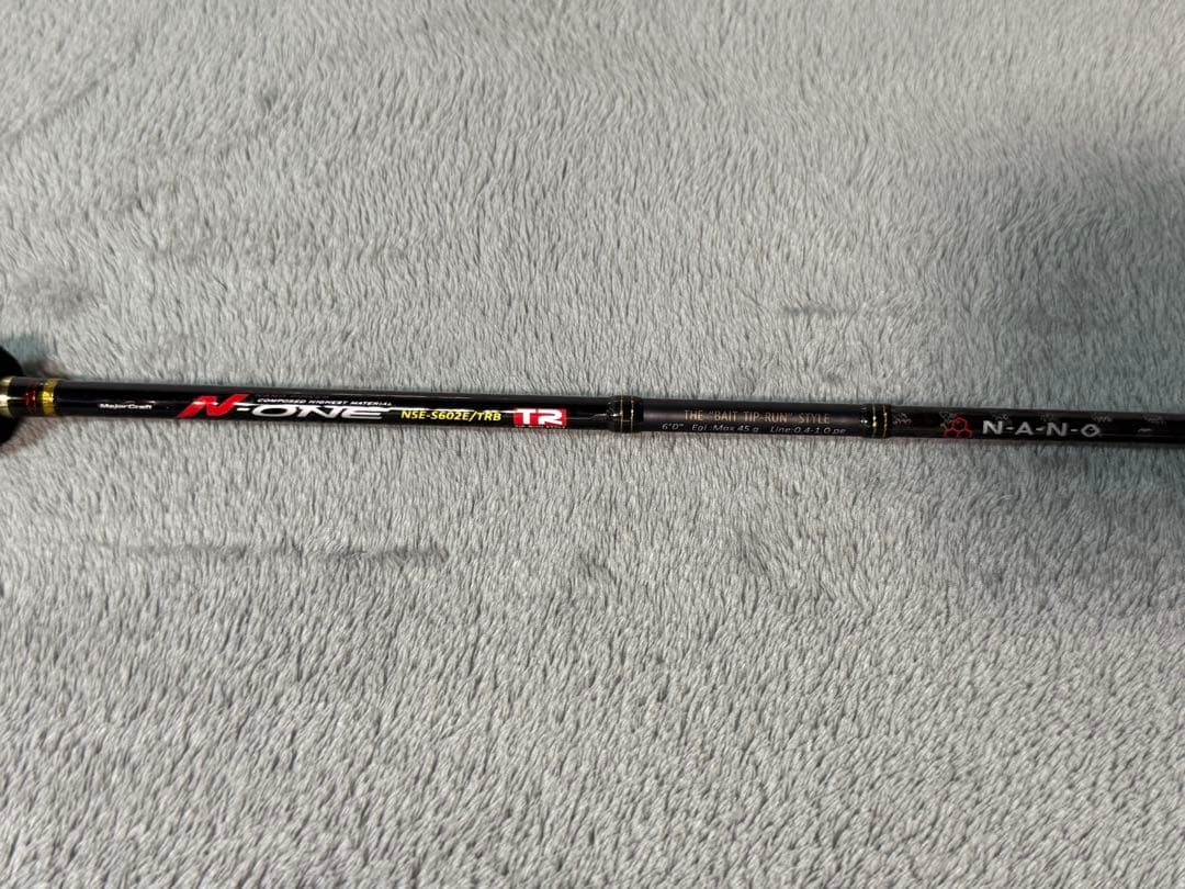 メジャークラフト NSE-S602E TRB ティップラン ベイトモデル