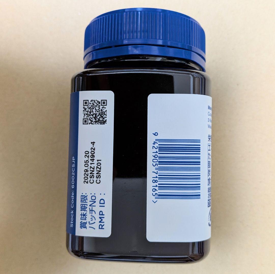 コサナ　マヌカハニー　MGO600　500g×1個