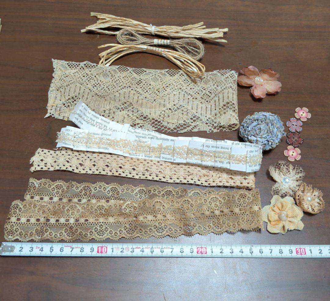 ジャンクジャーナル素材　140点　サビ染め　コーヒー染め　アンティーク Z39