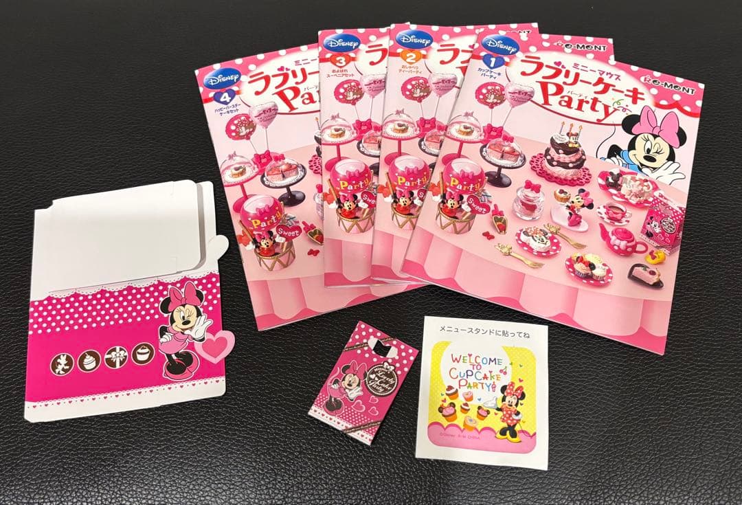リーメント　ピンク　ラブリーケーキ　4種　ミニー　ディズニー　ぷちサンプル