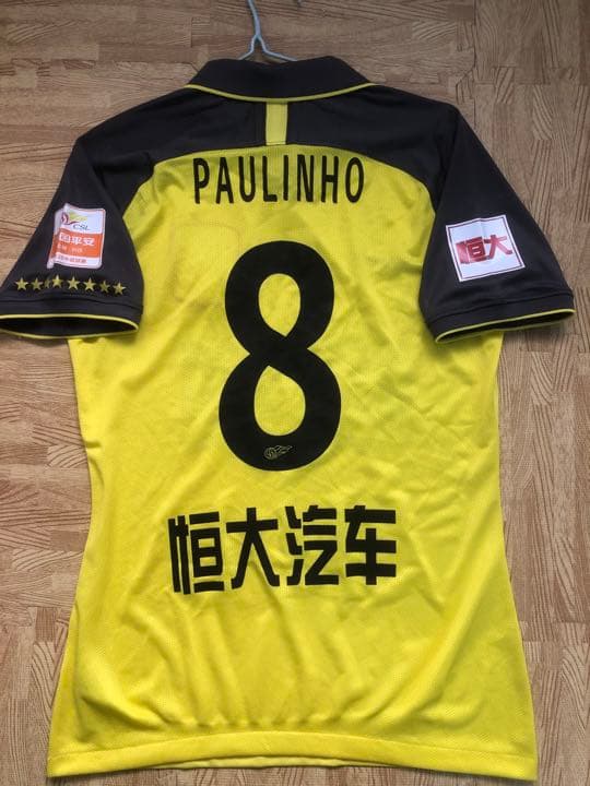 【選手支給品】2020年CSL 8番　支給ユニフォーム　シリアルナンバー付き