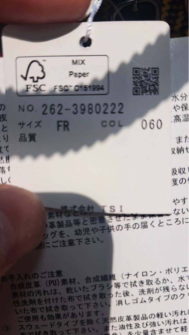 JACKBUNNY チェック柄 キャディバッグ