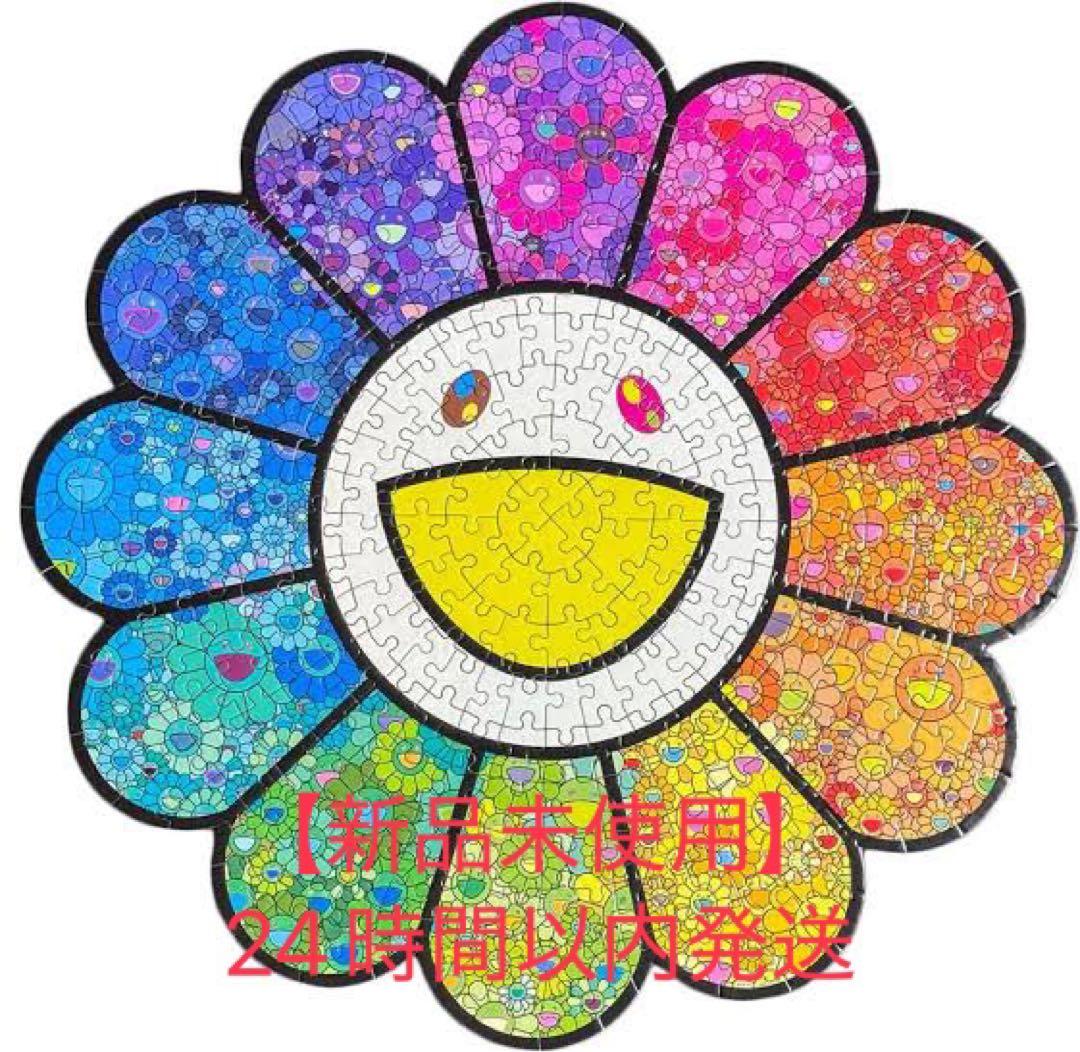 村上隆　フラワー　ジグソーパズル　Yonaguni Jigsaw Puzzle.