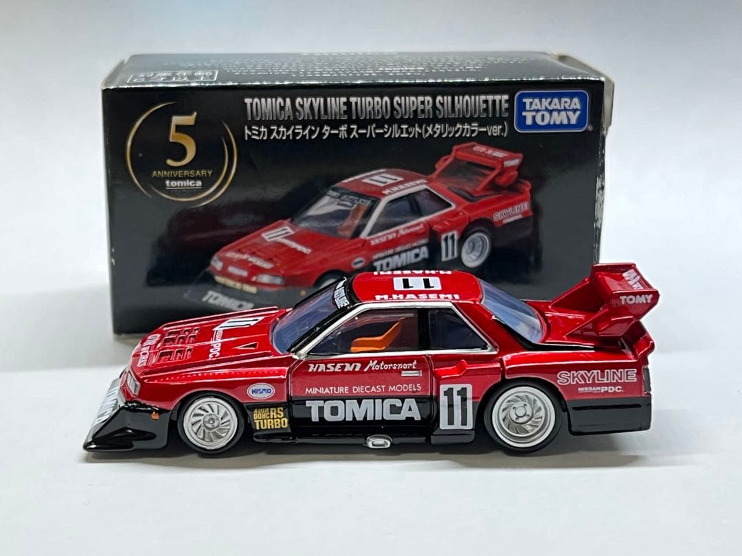 トミカプレミアム 5周年 スカイライン ターボ スーパーシルエット 当選品