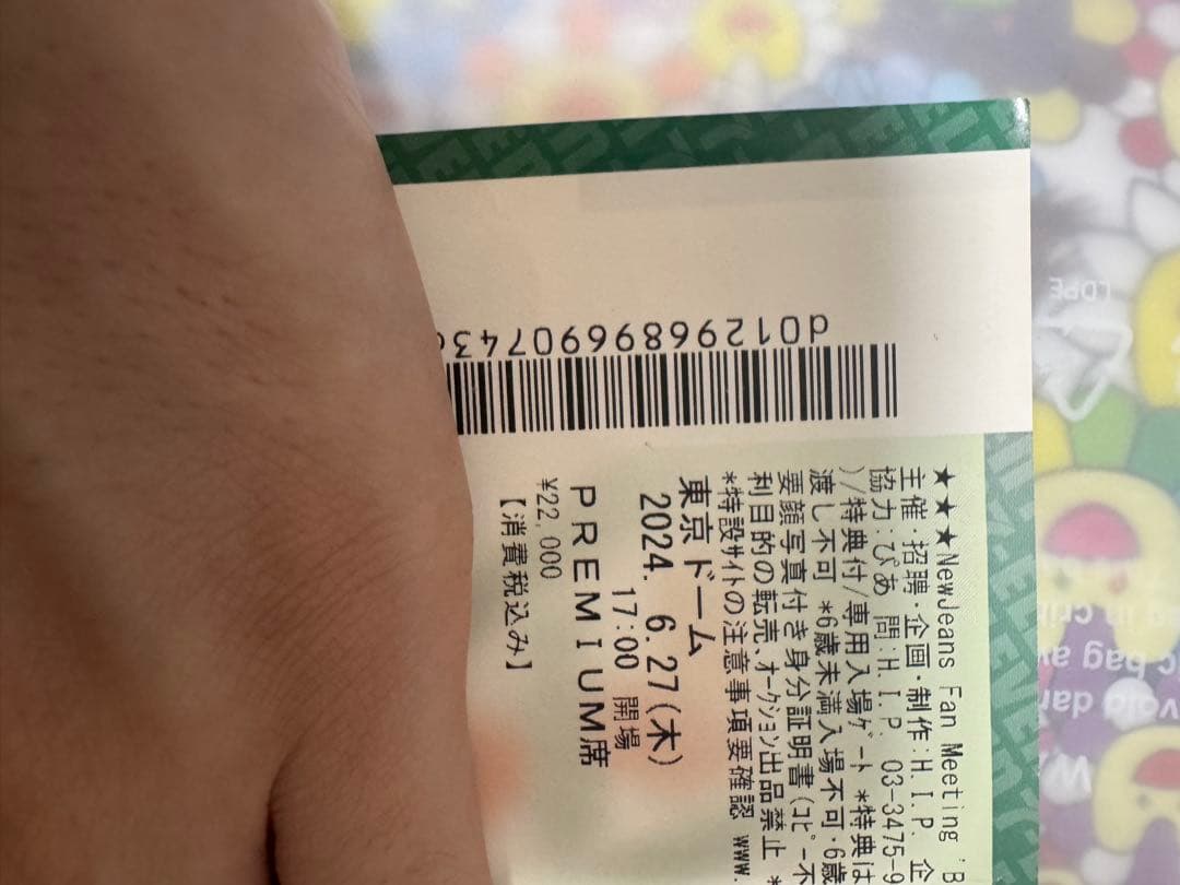 アイドル NewJeans Bunnies Camp PECIAL PREMIUM KIT