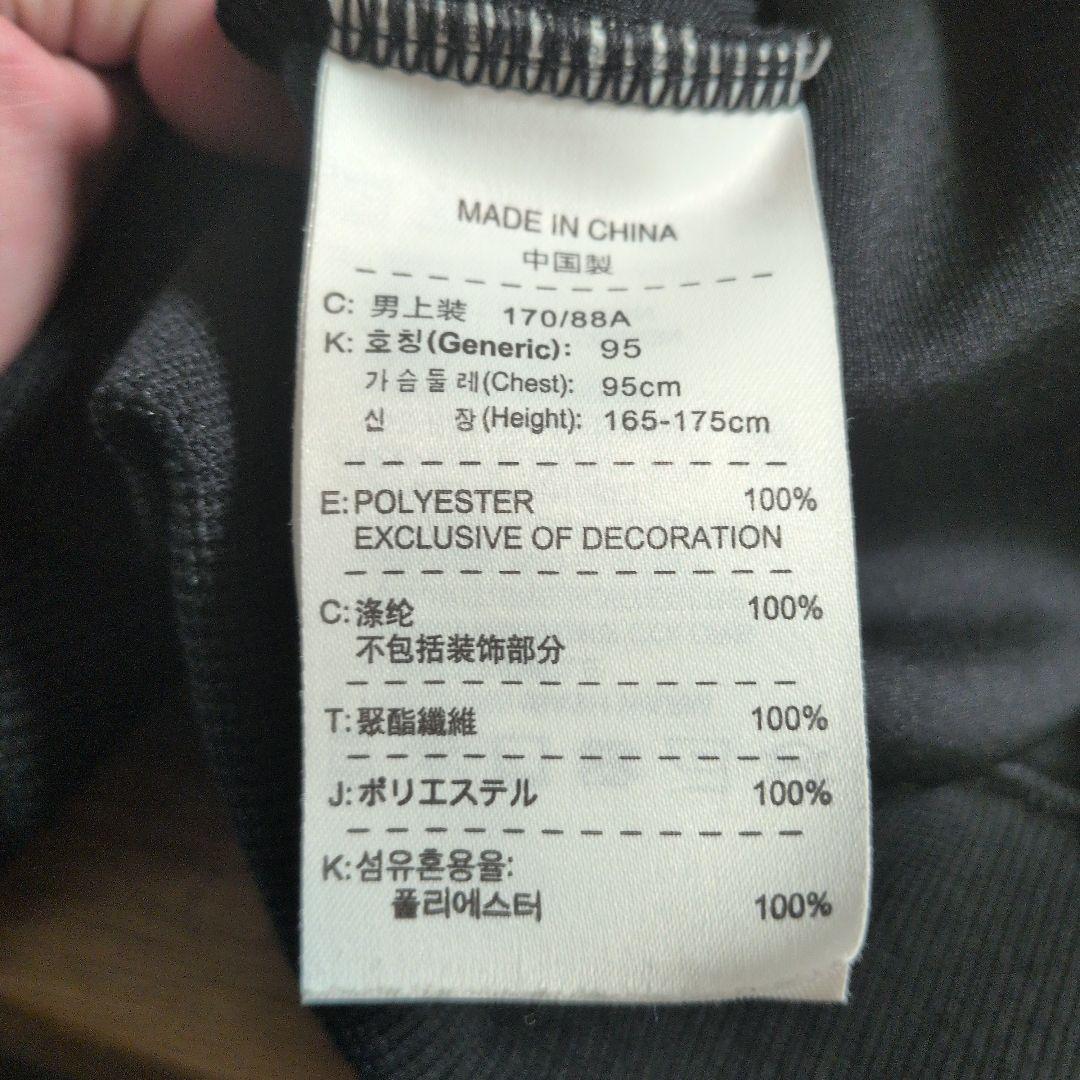 希少 FCRB NIKE ボーダー PDK ジャージ Mサイズ