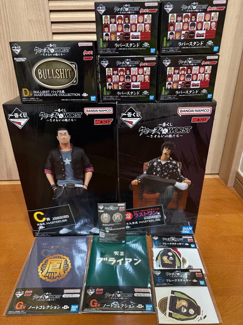 一番くじ クローズ＆WORST C賞 月島花 D賞Ｅ賞ラストワン 花木九里虎　他