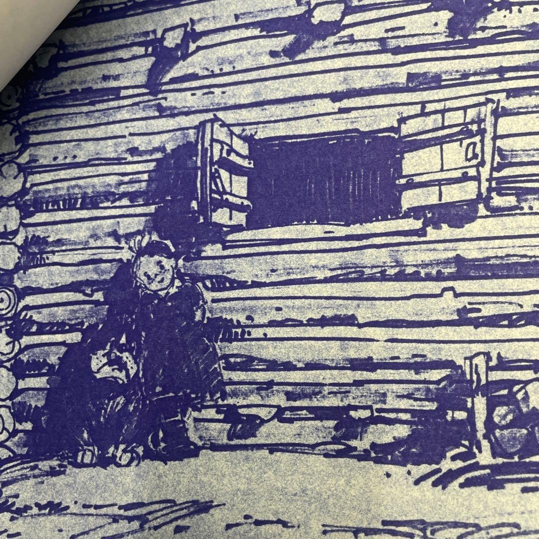 草原の少女ローラ　設定資料　青焼き　日本アニメーション