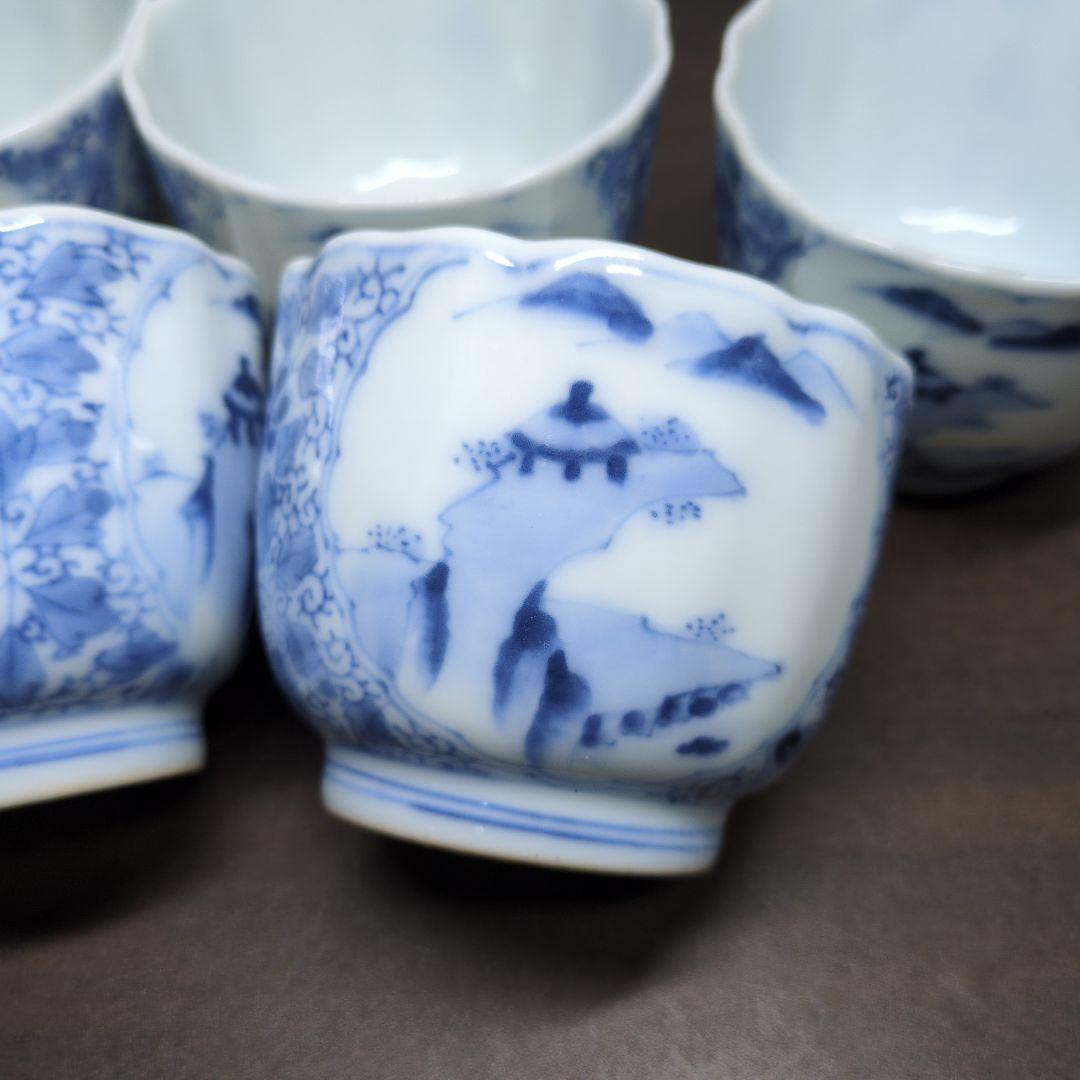 古伊万里 染付 山水花唐草文 輪花口 向付 五客 玄銘有