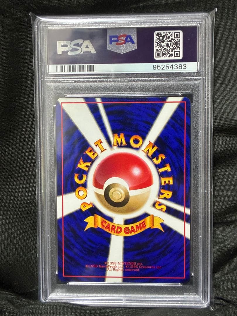 世界225枚 PSA10 ユンゲラー 拡張シート 旧裏 1998 64 2