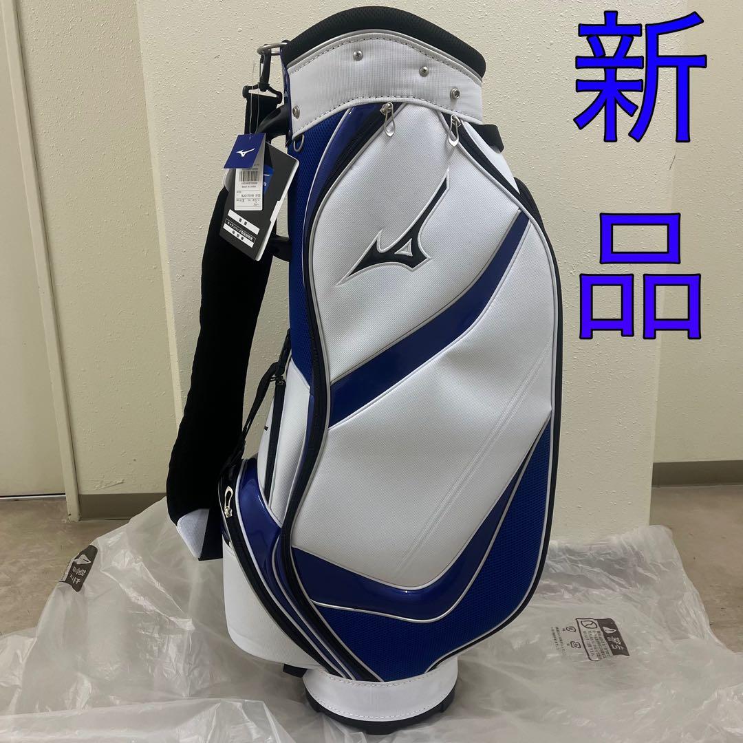 新品Mizuno ゴルフキャディバッグ 9.5型 ホワイト/ブルー