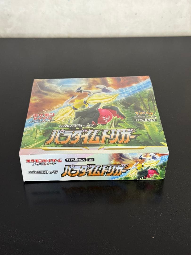 に*読様 ポケモンカードゲーム パラダイムトリガー
