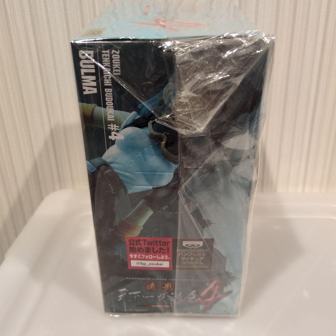 造形天下一武道会4 ブルマ 未開封品