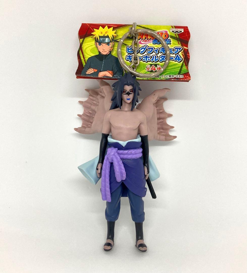 NARUTO サスケ 状態2 呪印 ビッグフィギュアキーホルダー
