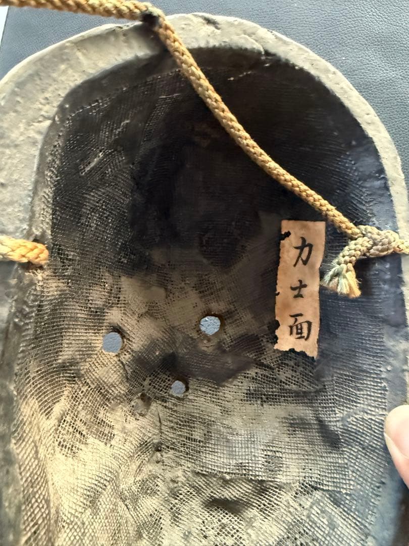 金剛力士　面 神楽面 立体的な造形