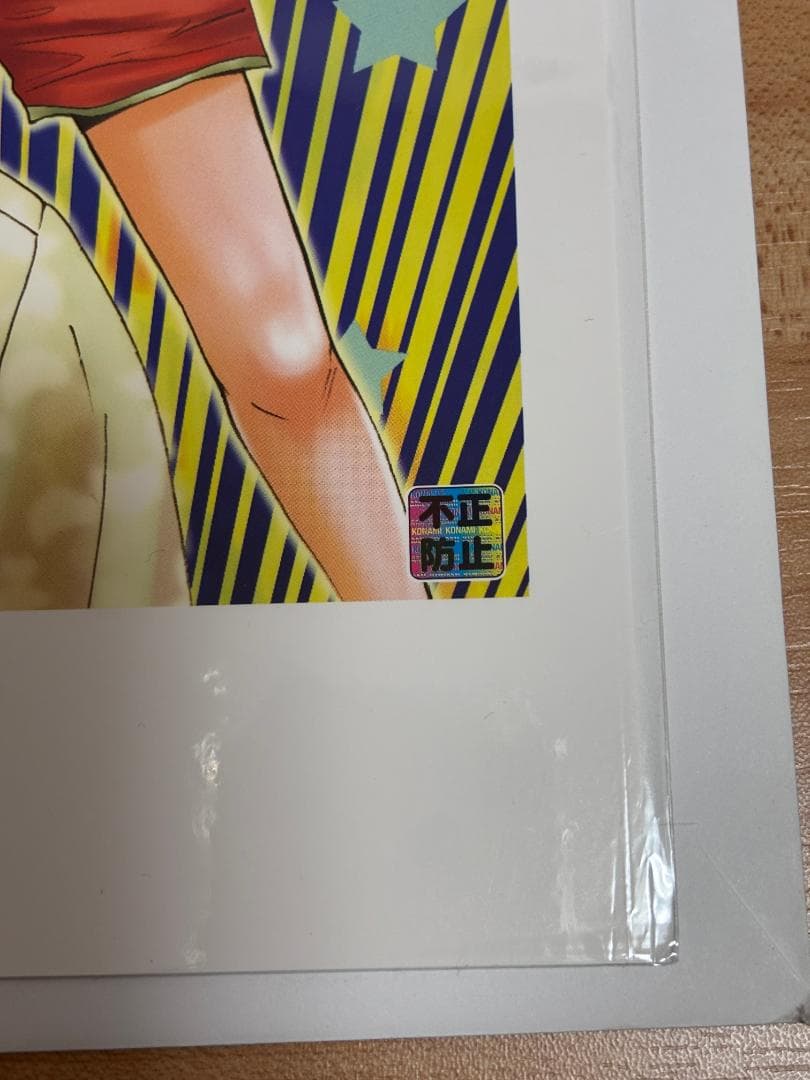 ヒカルの碁 イラスト 伊角慎一郎 複製原画 ジャンプフェスタ限定 22年前