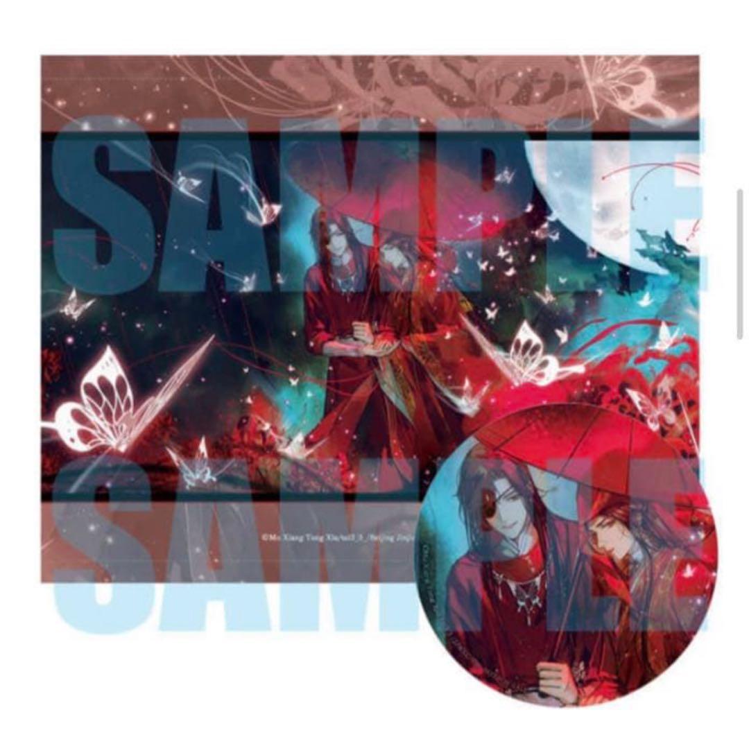 天官賜福　日本語版　ステラワースオリジナル特典　A3タペストリー　缶バッジ