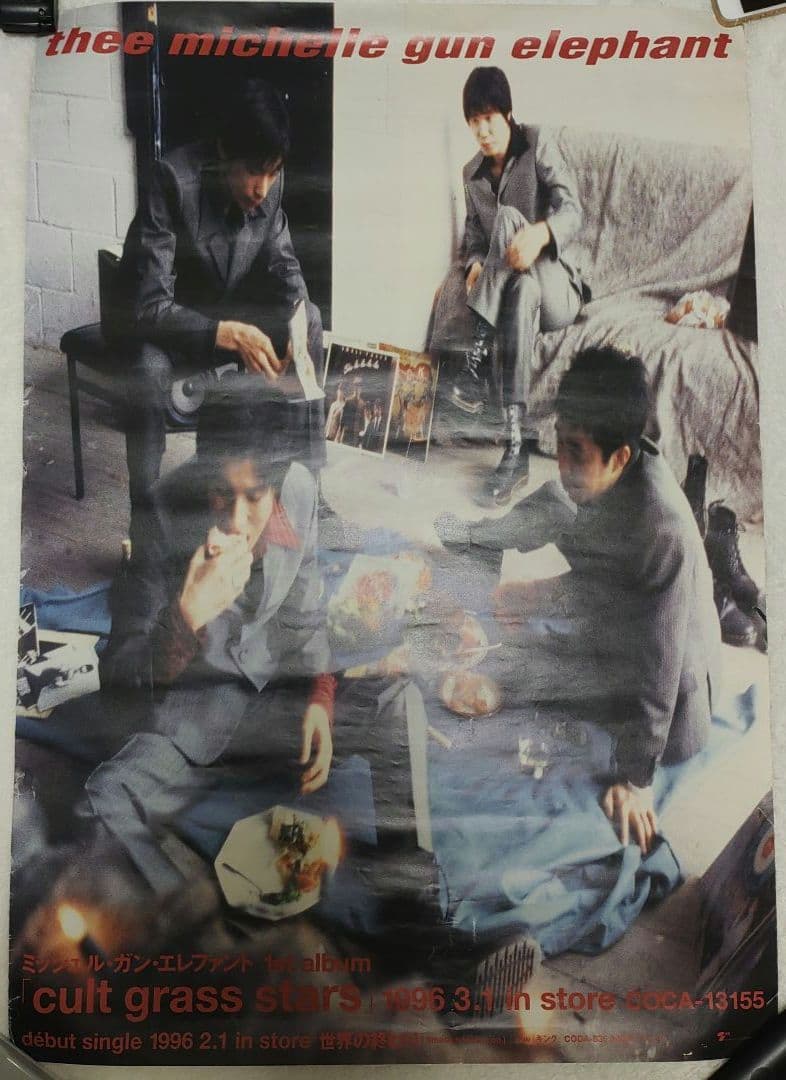 ミッシェル・ガン・エレファント cult grass stars ポスター